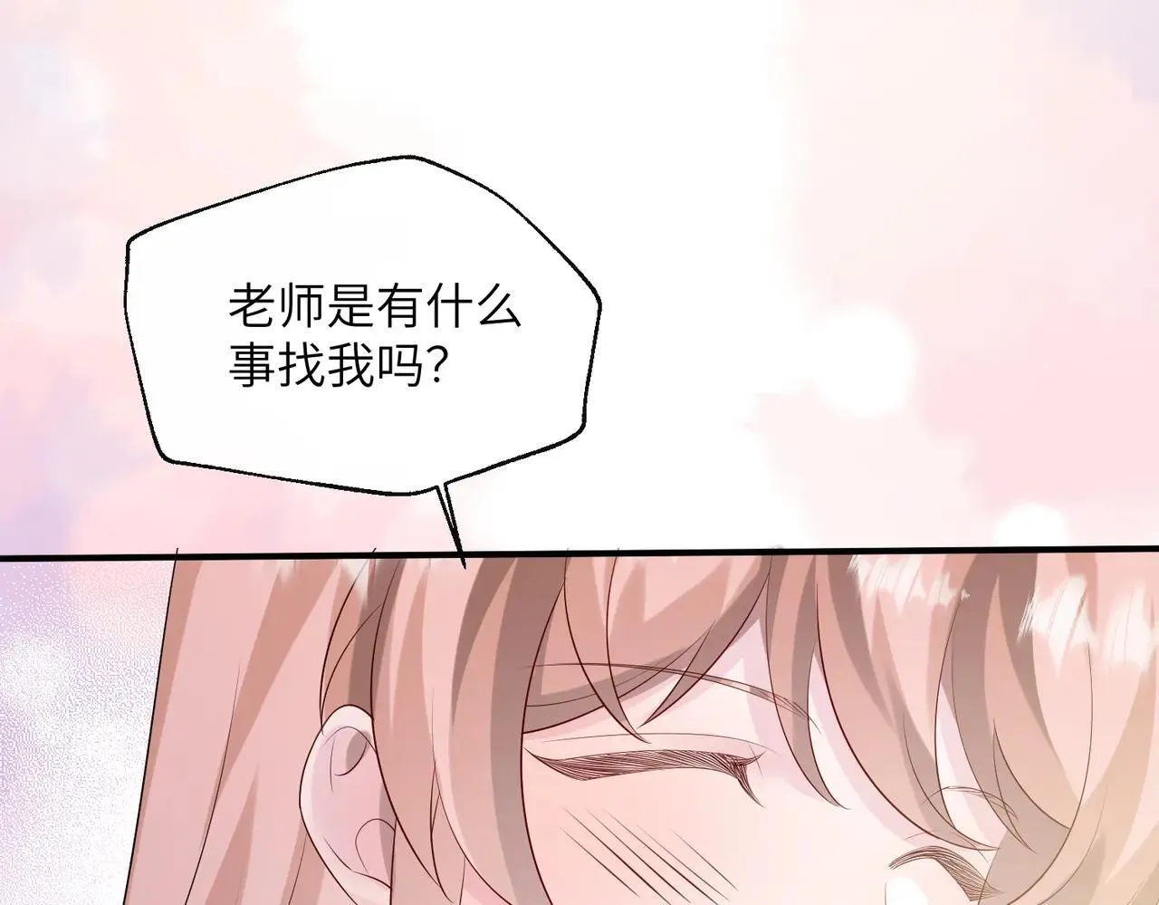 第41话 诽谤85