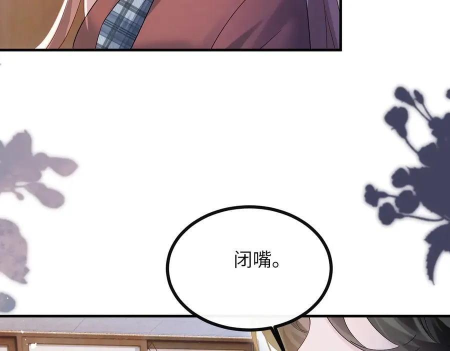 第42话 姐姐最疼我了~37