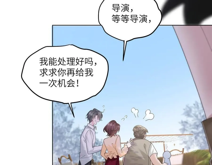 第23话 姐姐吃醋了57
