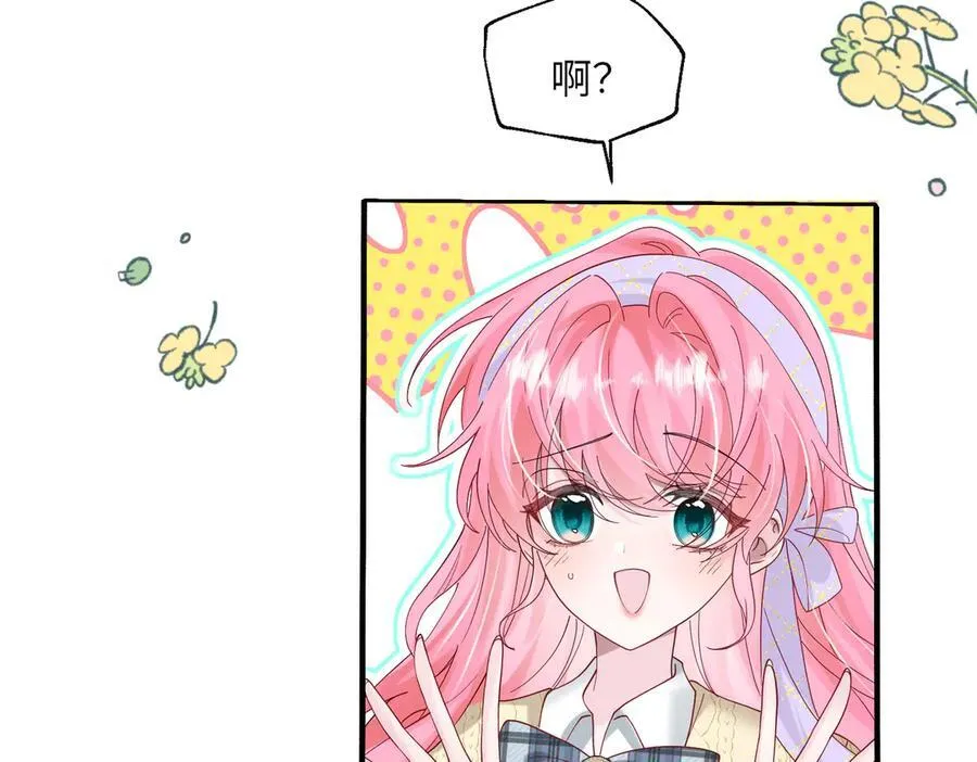 第40话 修罗场27