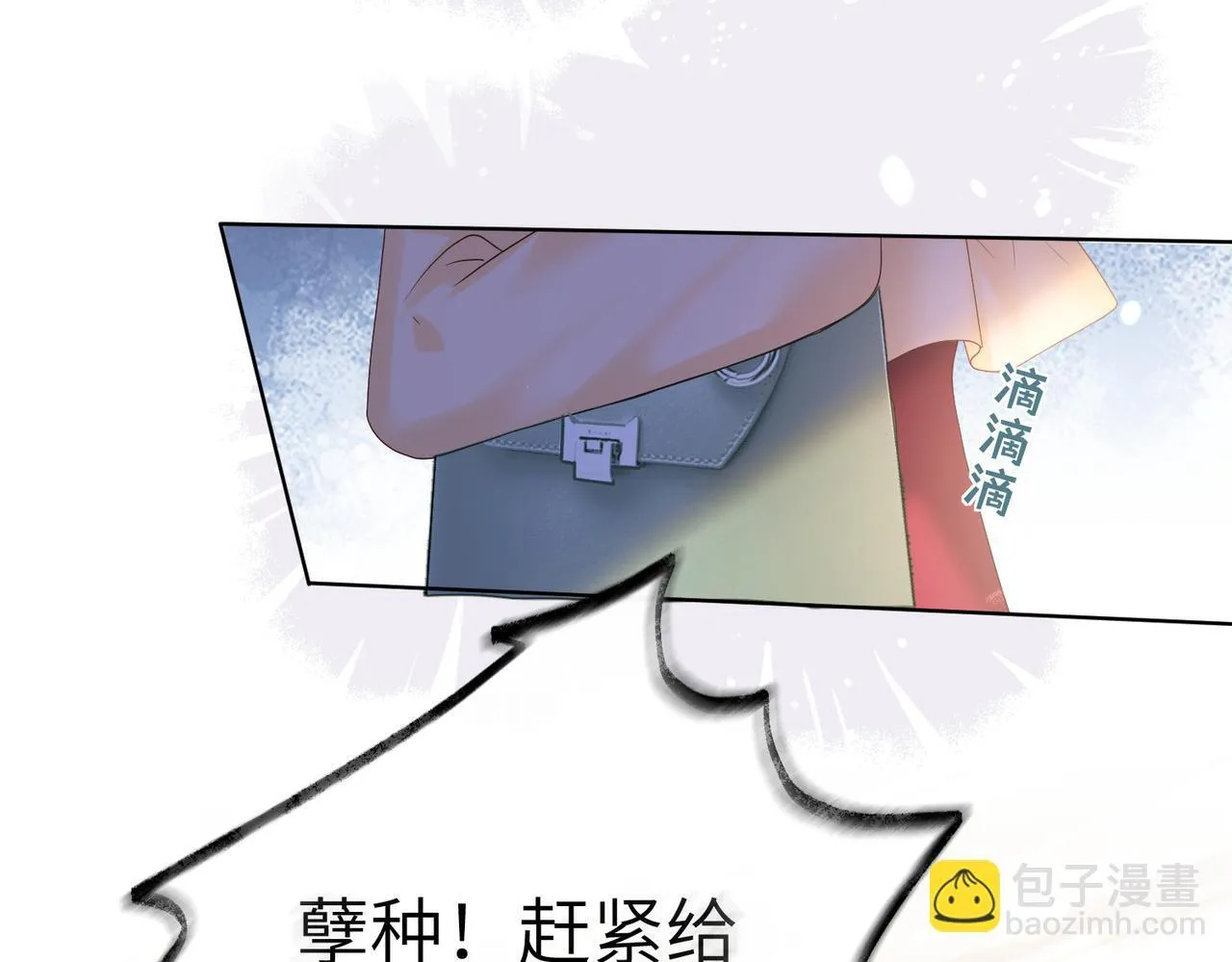 第17话 杀人诛心！103