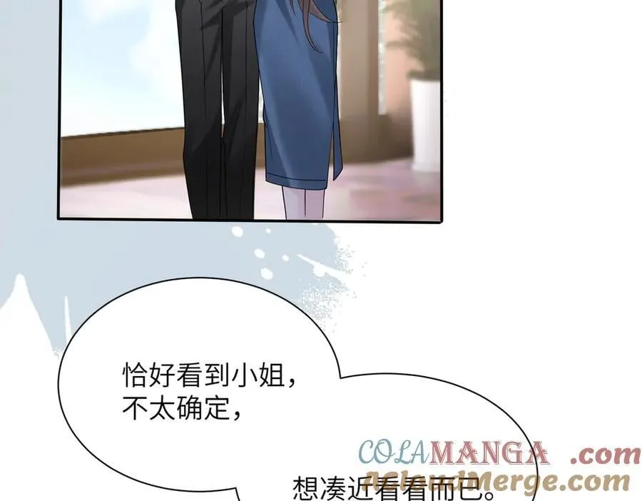 第36话 你怎么在这儿！68