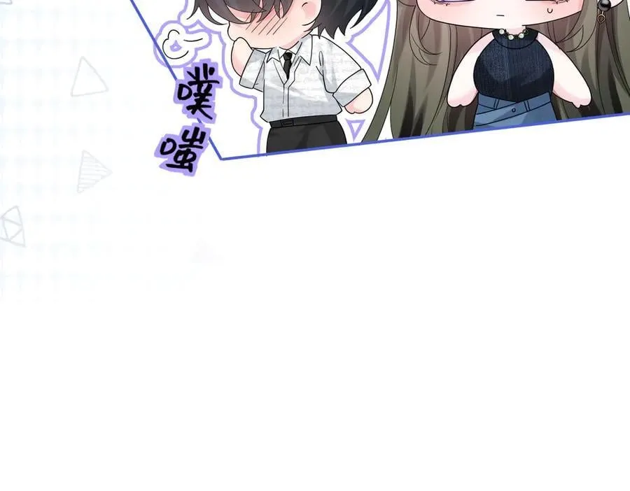 第36话 你怎么在这儿！99