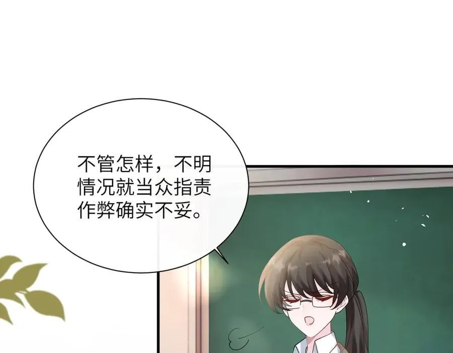 第42话 姐姐最疼我了~69