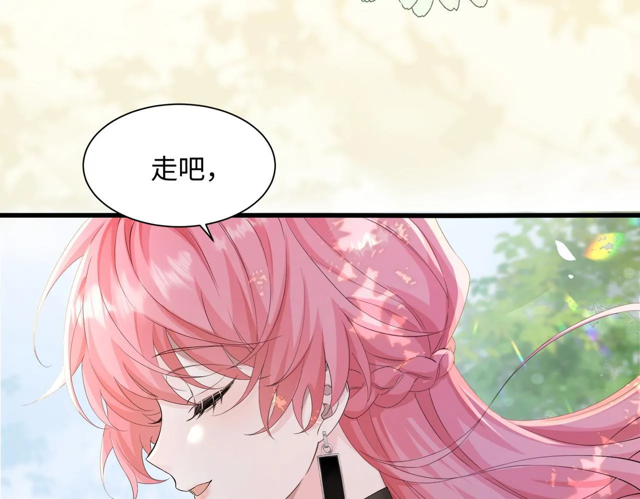 第9话 我的血都是姐姐的98