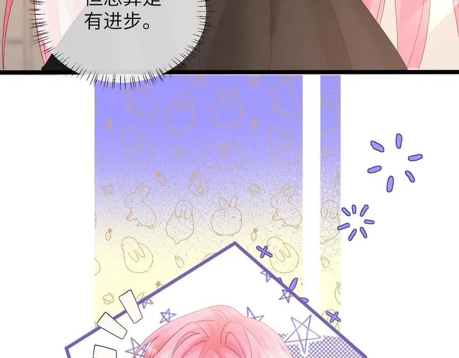 第29话 敢诋毁我妹妹？35
