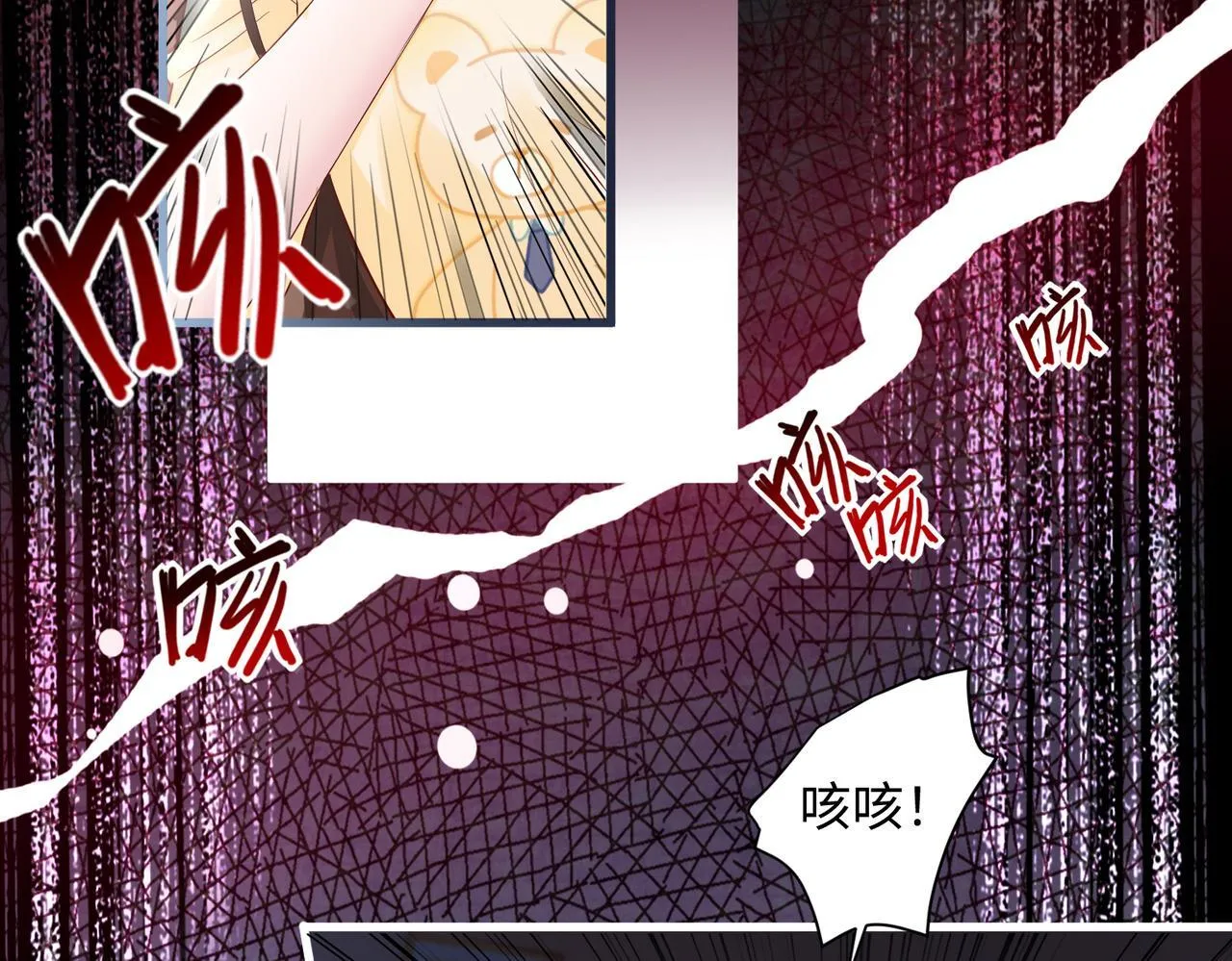 第1话 开局穿成假千金32