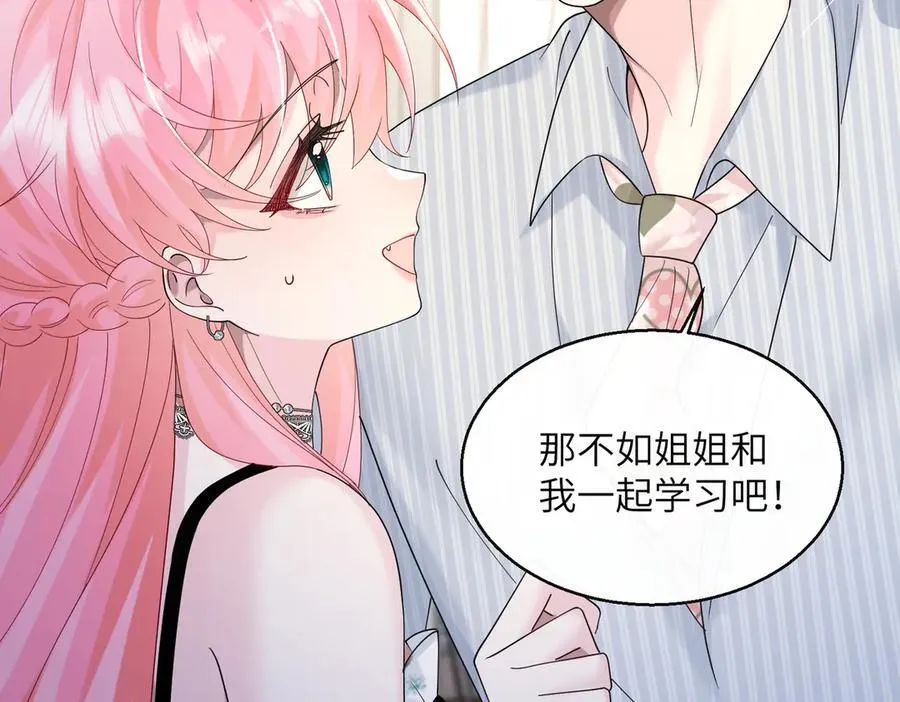 第34话 警告14