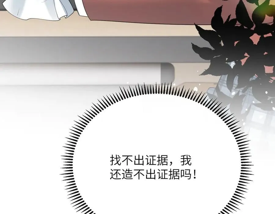 第42话 姐姐最疼我了~97