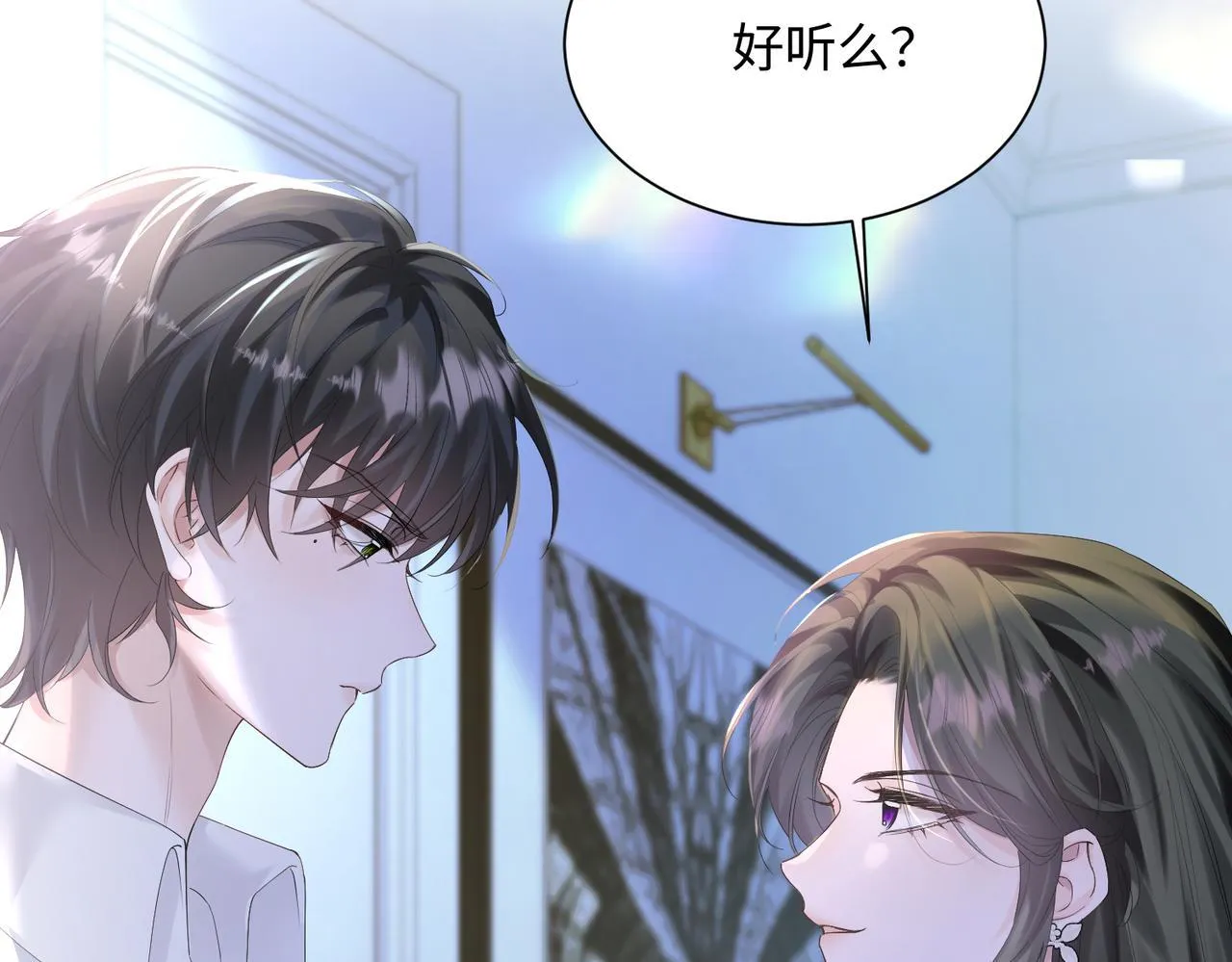 第16话 离他远点51