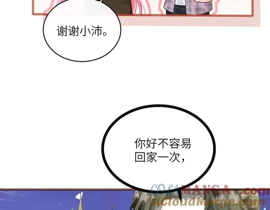 第36话 你怎么在这儿！8