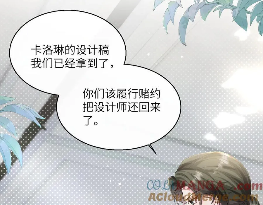 第37话 不该碰的别乱碰64