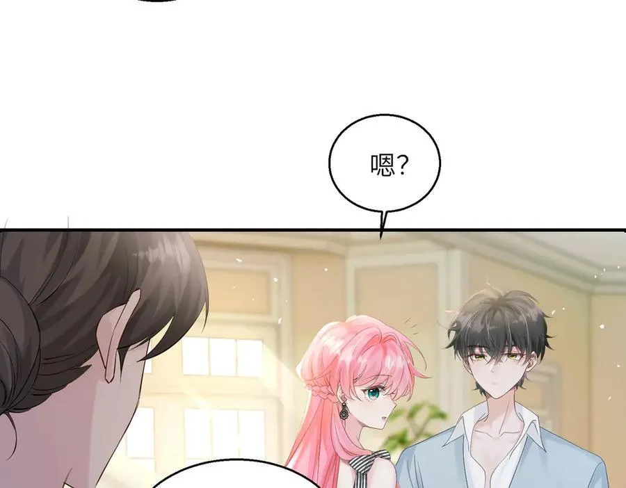 第27话 想要姐姐陪~14
