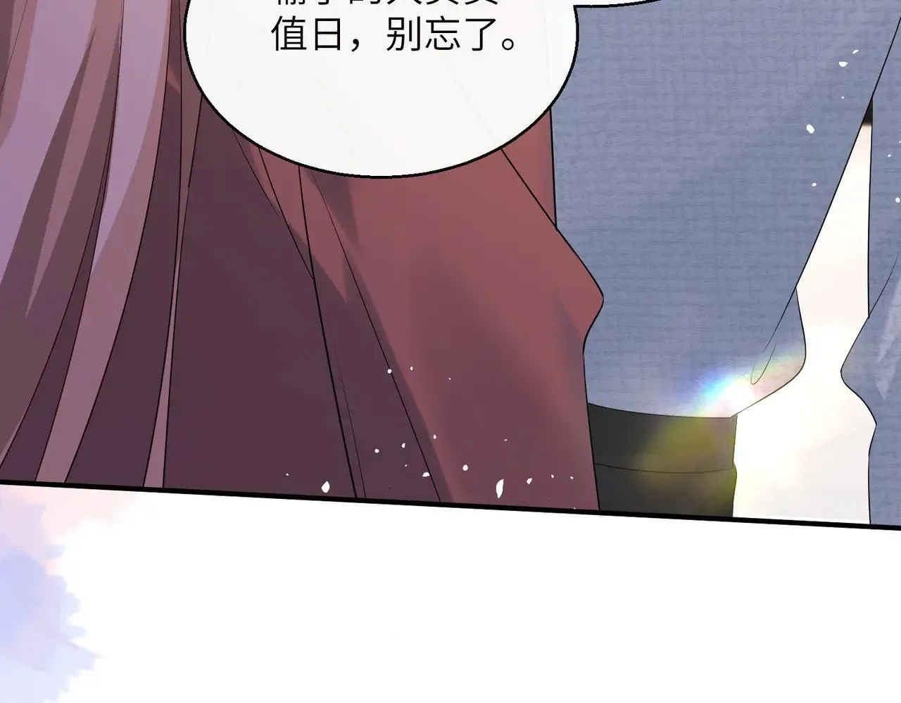 第41话 诽谤89