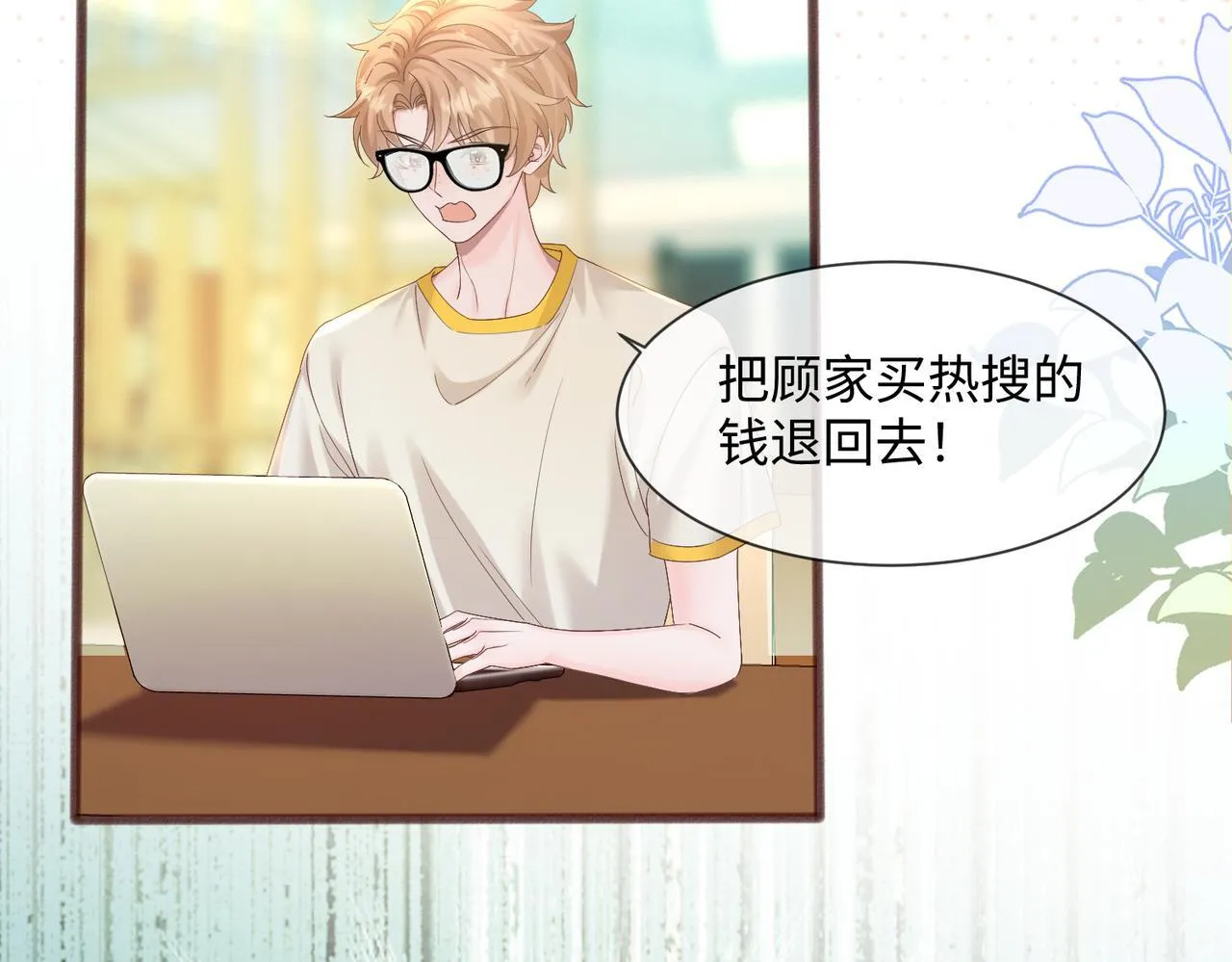 第9话 我的血都是姐姐的18