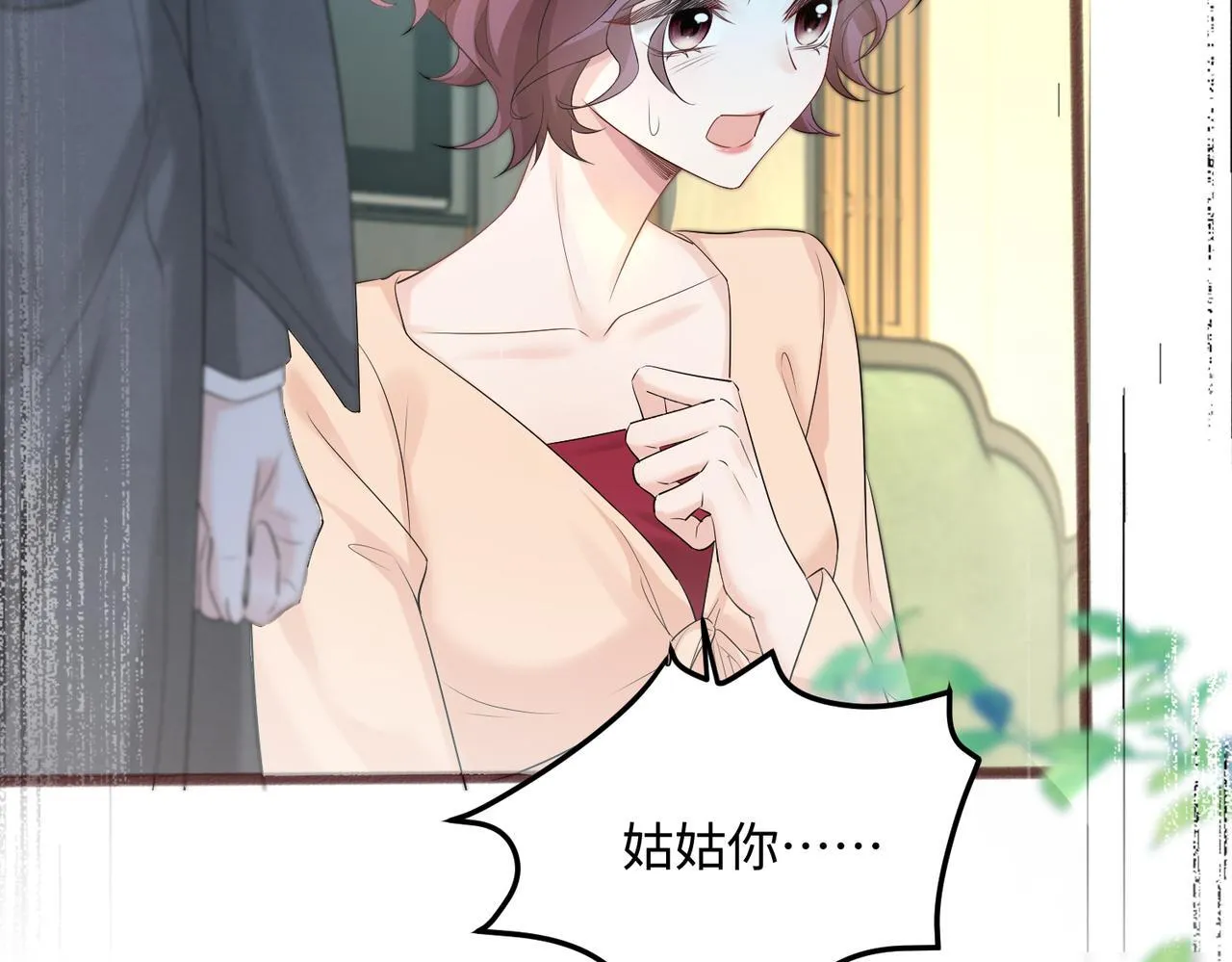 第11话 打脸恶毒表姐97