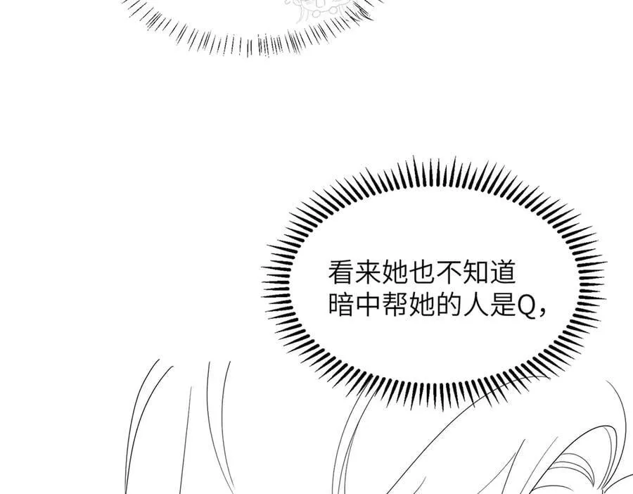 第23话 姐姐吃醋了99
