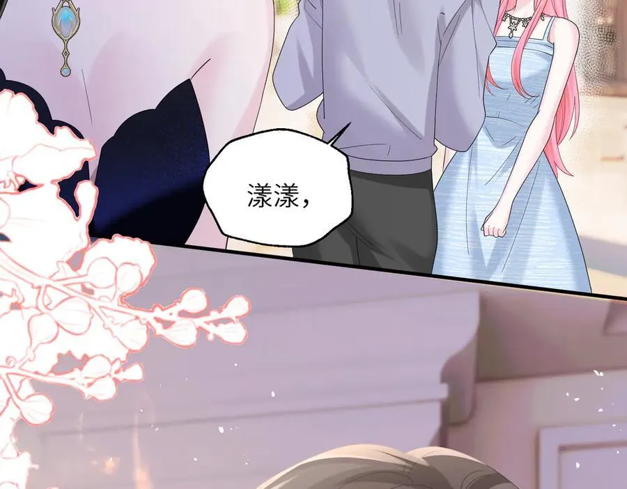 第33话 替姐姐分忧19