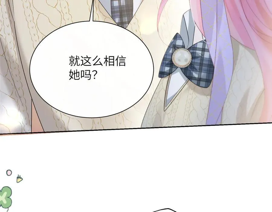 第40话 修罗场26