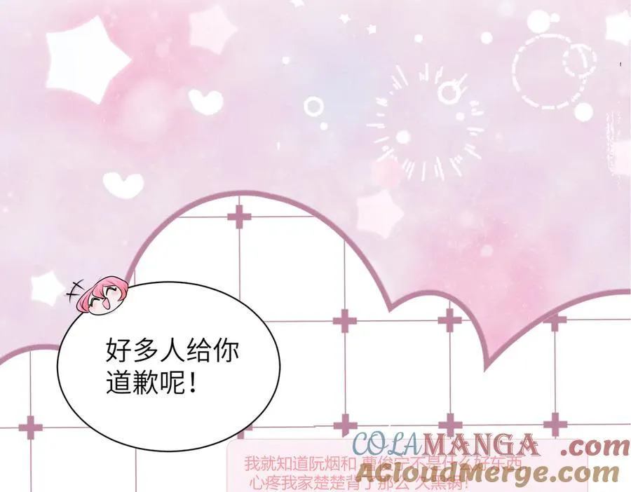 第23话 姐姐吃醋了64