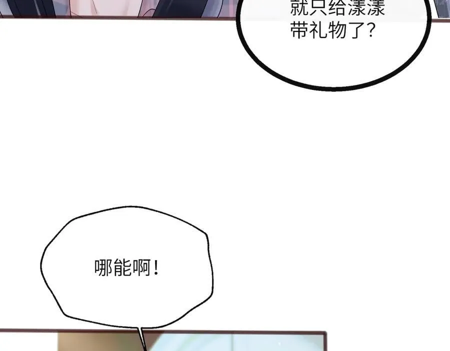 第36话 你怎么在这儿！10