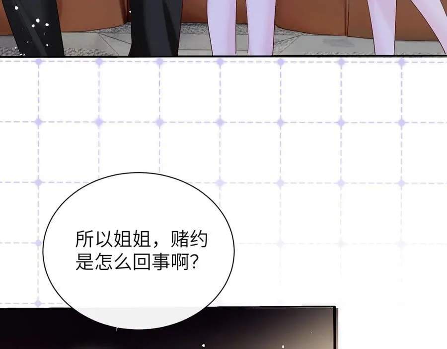 第40话 修罗场6