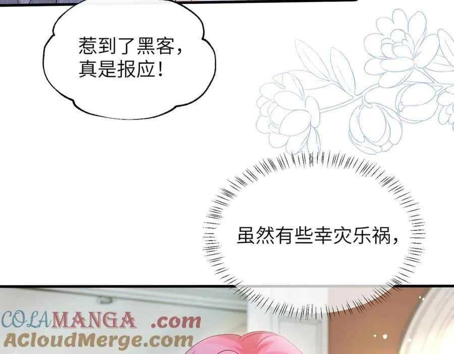 第35话 天凉薛破64