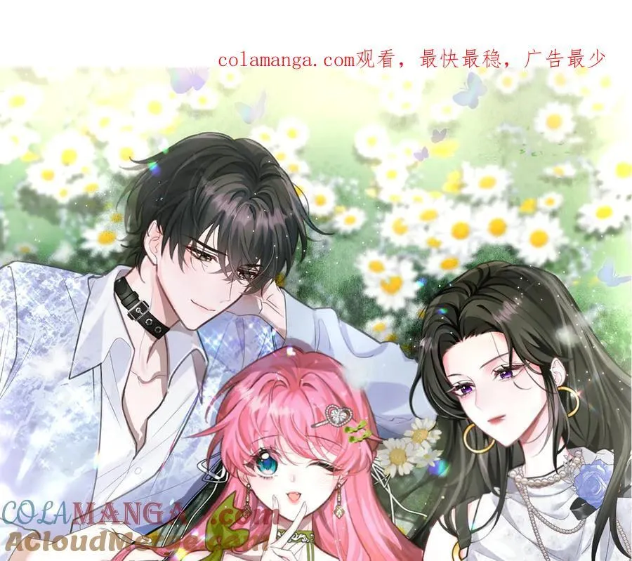 第32话 为姐姐出战0