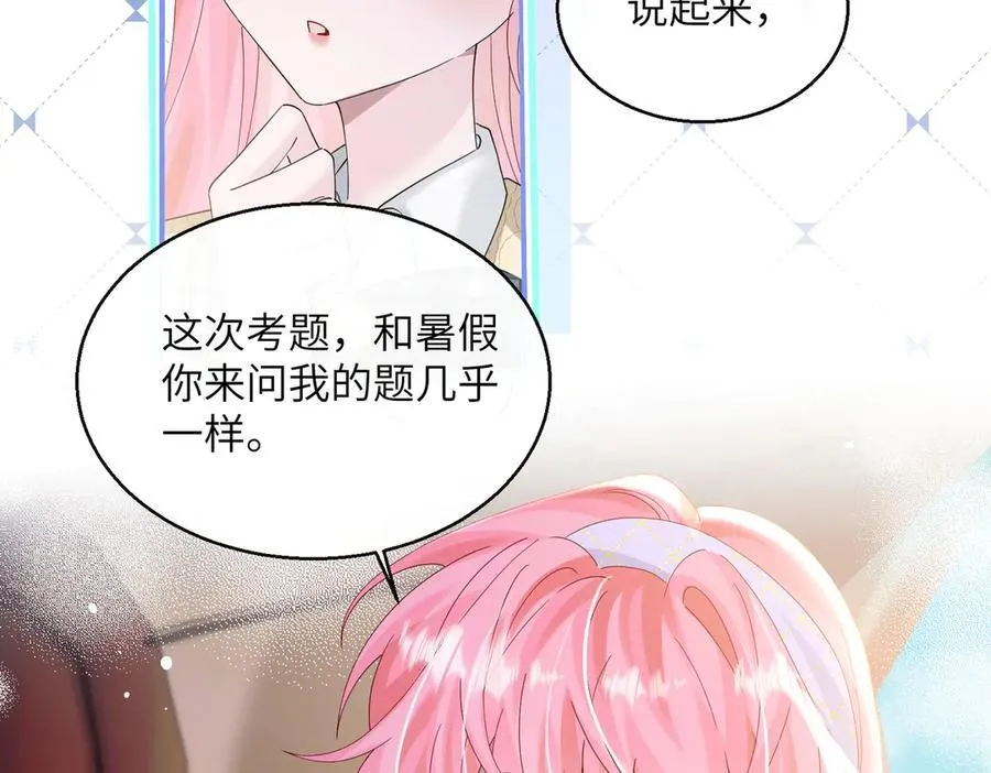 第40话 修罗场31