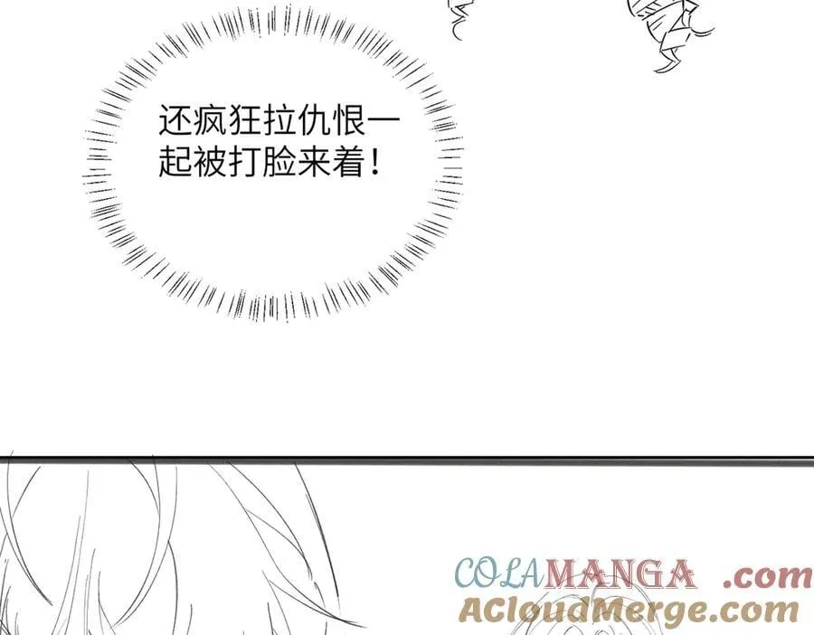 第28话 试穿姐妹装96