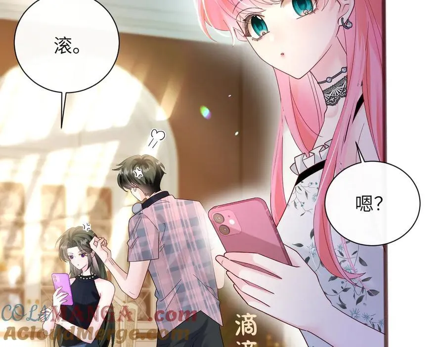 第36话 你怎么在这儿！40