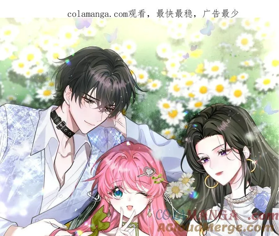 第38话 新同学顾矜0