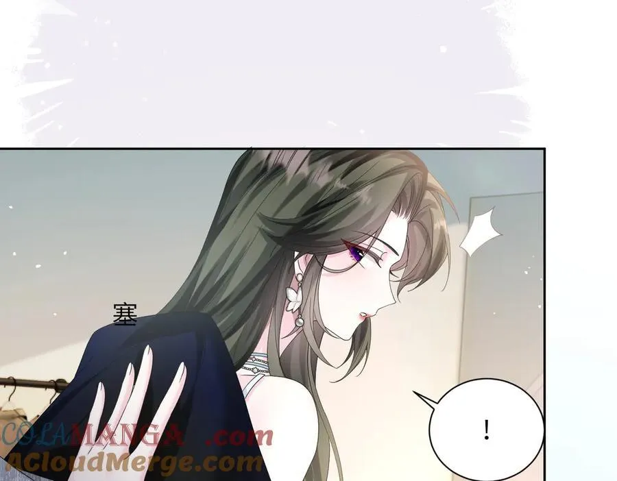 第29话 敢诋毁我妹妹？28