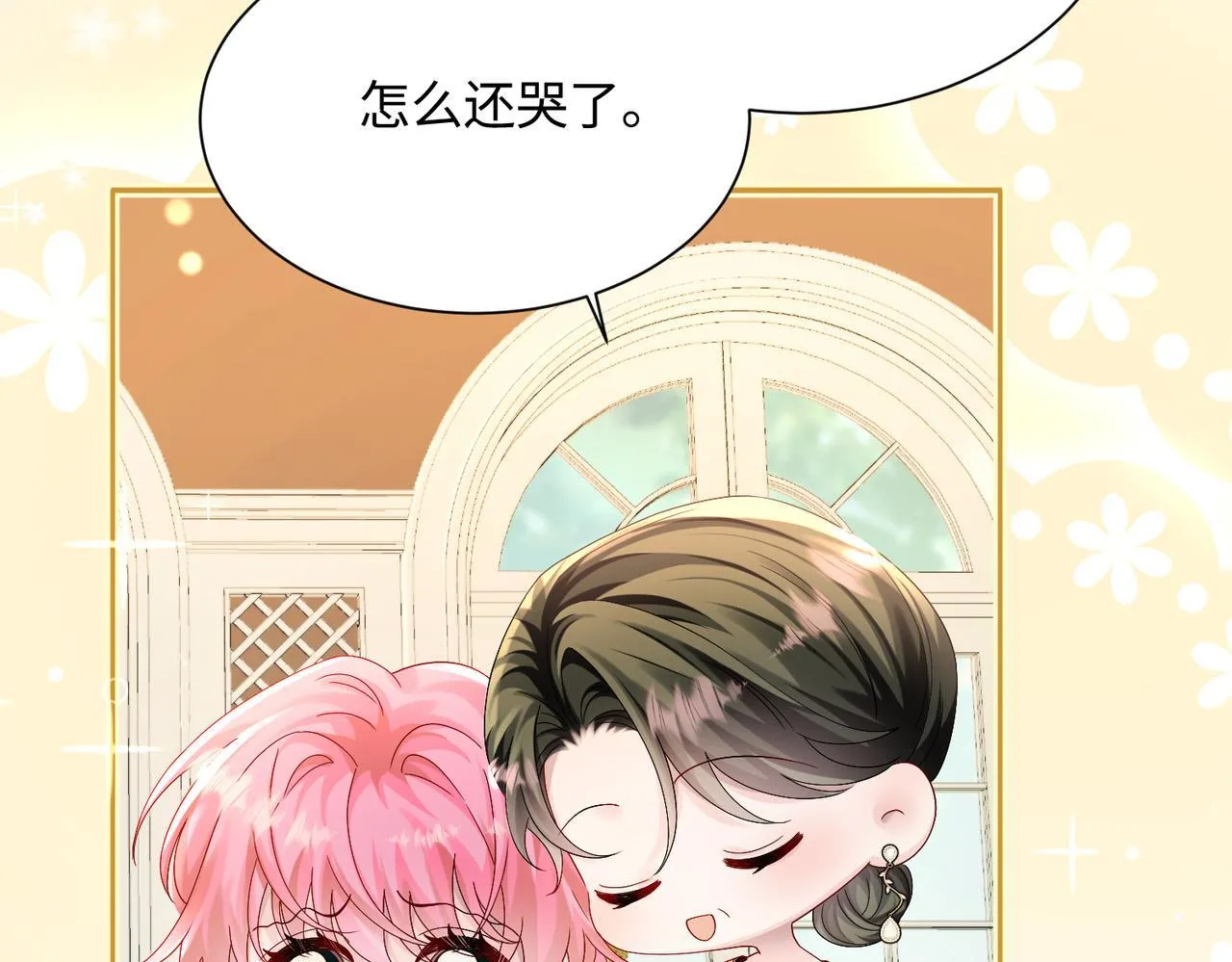 第13话 谢谢姐姐的奖励~53