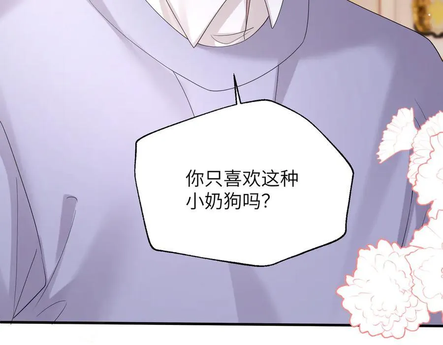 第33话 替姐姐分忧21