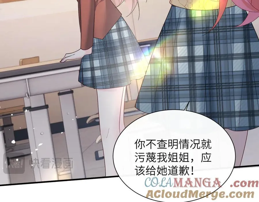 第42话 姐姐最疼我了~56