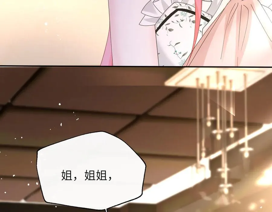 第36话 你怎么在这儿！93