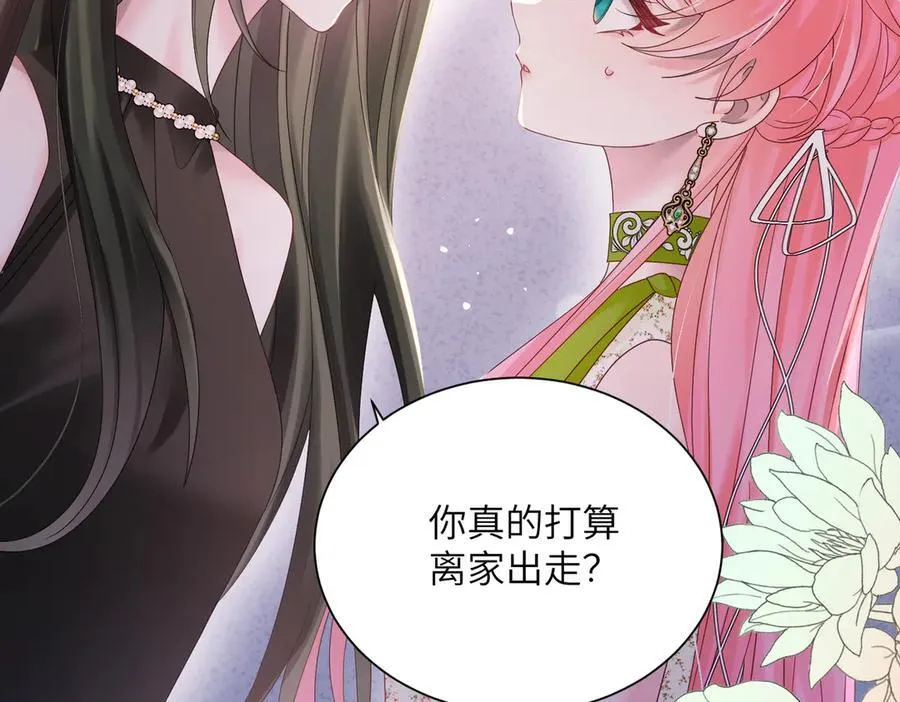 第20话 综艺迟到耍大牌？9