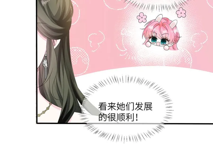 第32话 为姐姐出战21