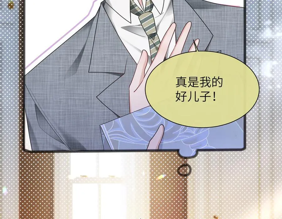 第36话 你怎么在这儿！17