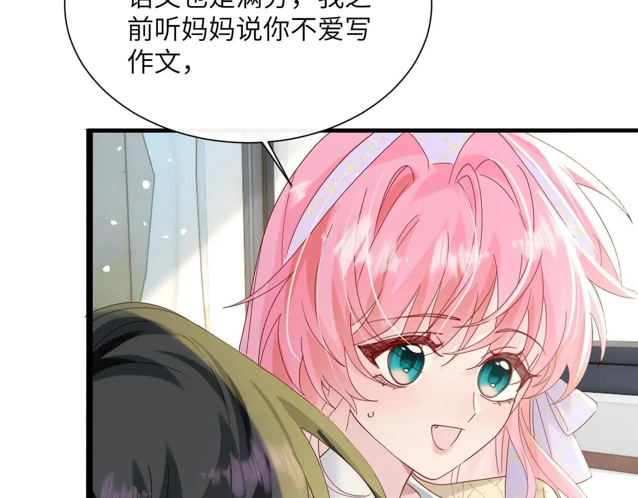 第41话 诽谤60