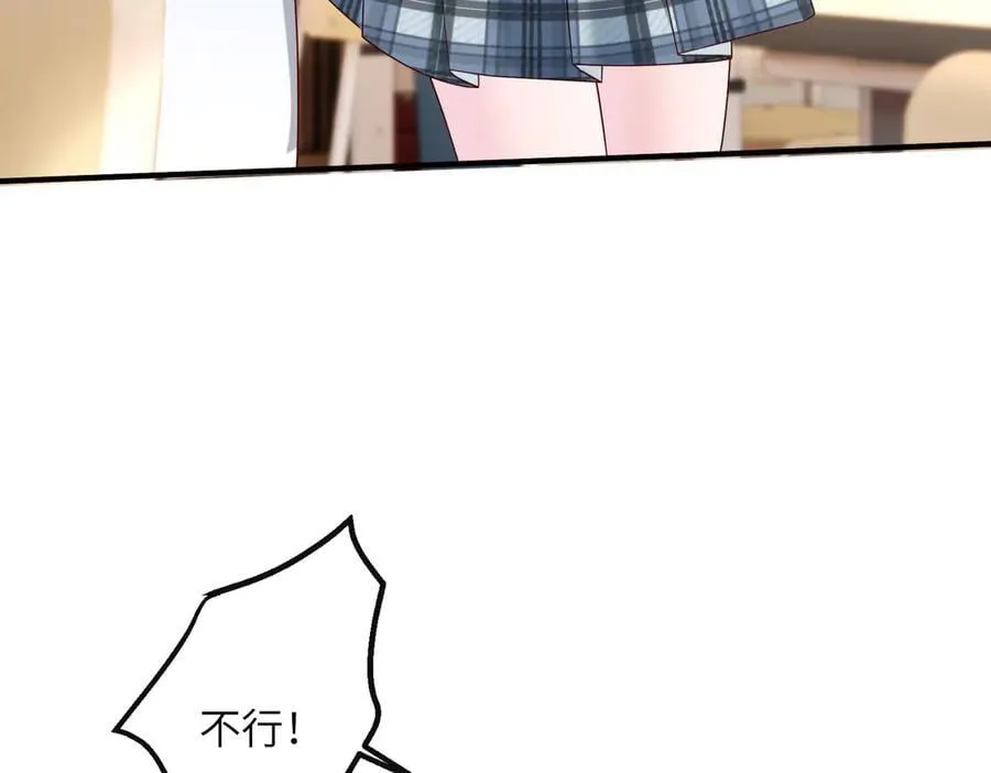 第38话 新同学顾矜75