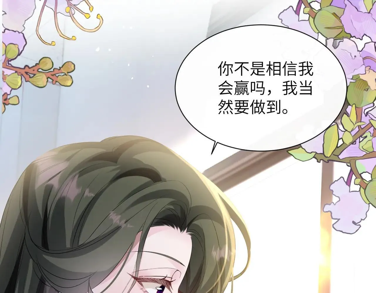 第41话 诽谤68