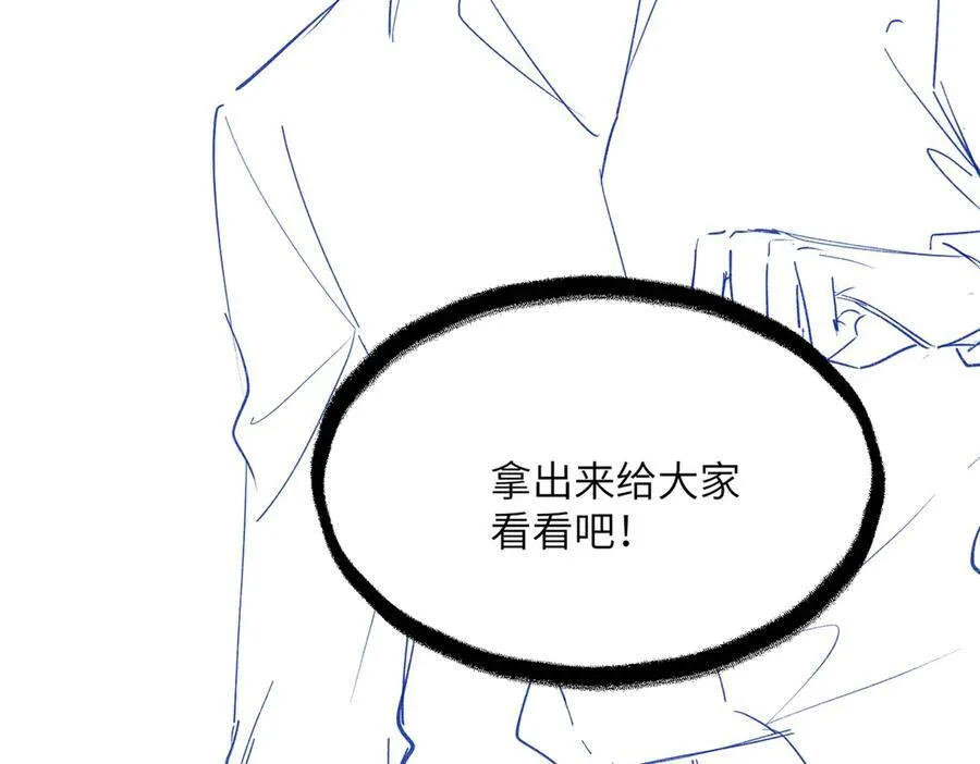 第22话 觊觎我妹妹的人可真多98