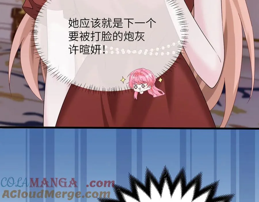 第32话 为姐姐出战28
