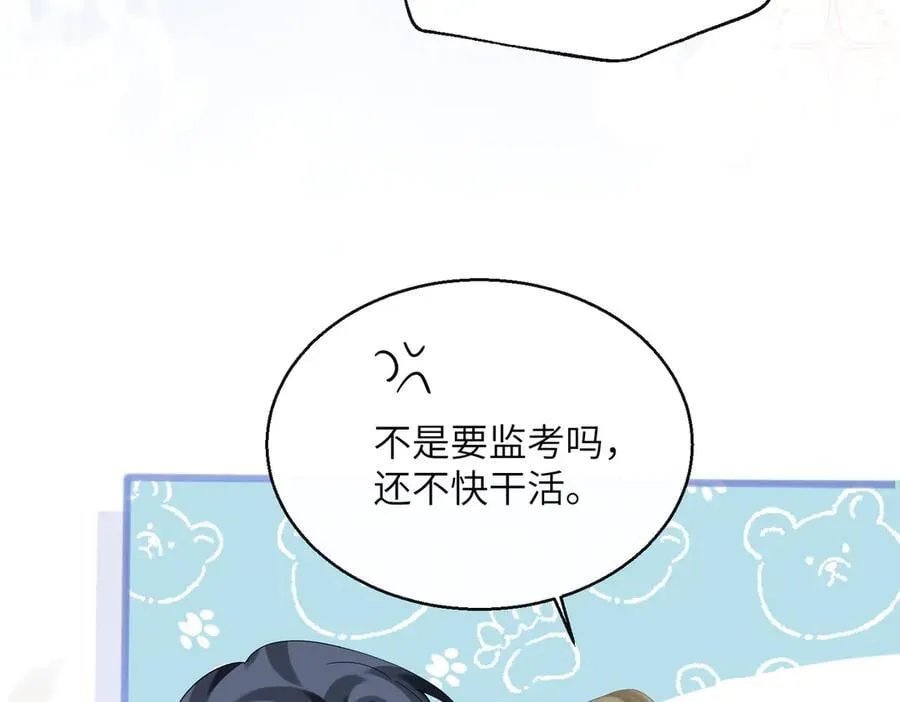 第39话 赌约18