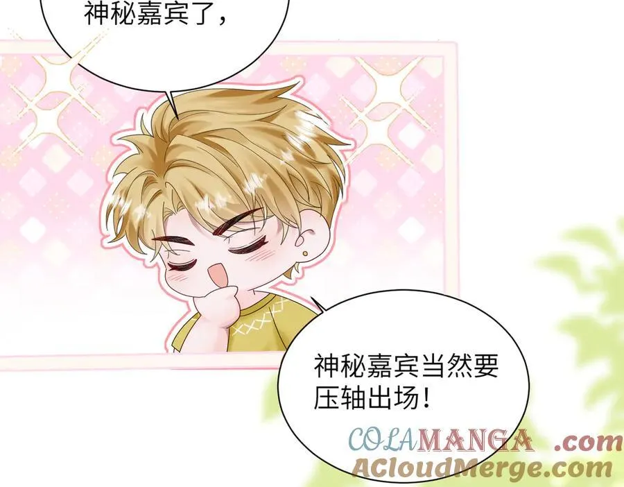 第20话 综艺迟到耍大牌？28
