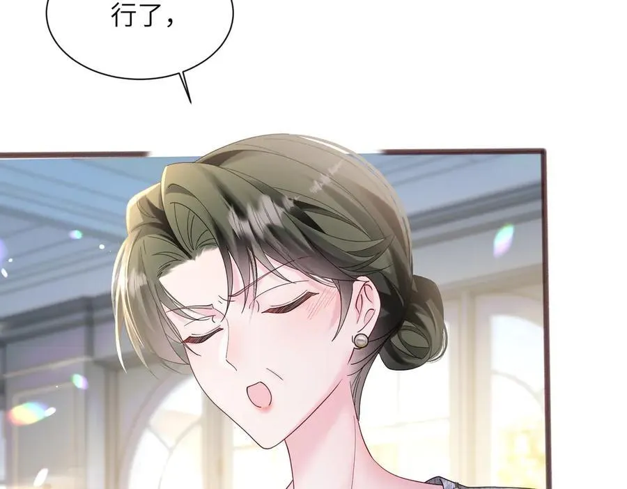 第36话 你怎么在这儿！25