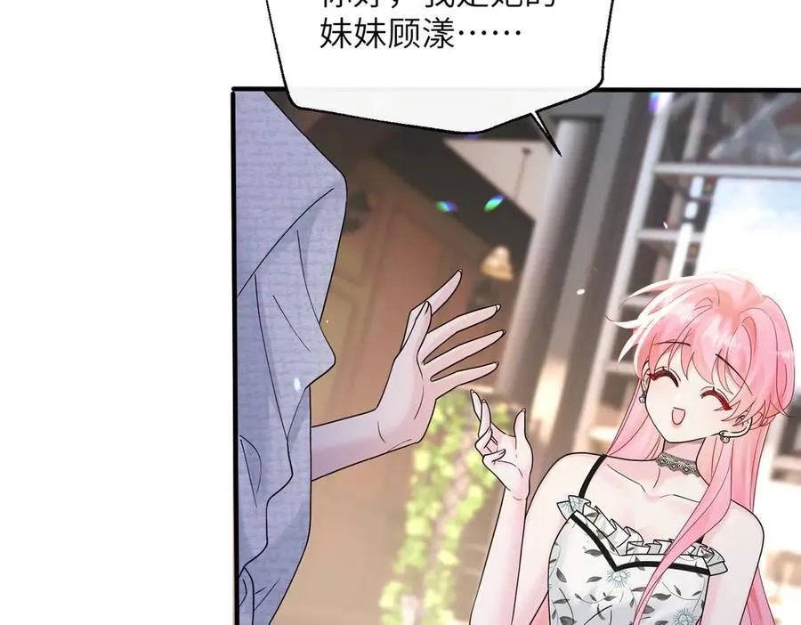第37话 不该碰的别乱碰27