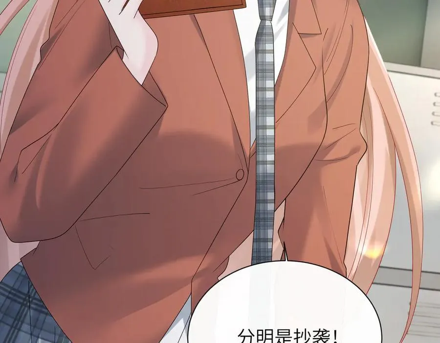 第42话 姐姐最疼我了~14